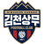 Gimcheon Sangmu logo