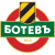 Botev Plovdiv logo